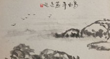 材料工程师  招生简章