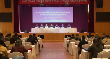 2019年 江苏教育经济研究会学术年会暨青年论坛召开