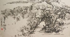 材料工程师证书样本(新版)
