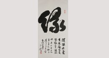 化纤工程师招生简章