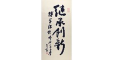 模特艺术师招生简章